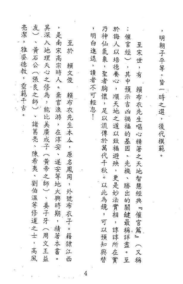 1646147471738894.jpg