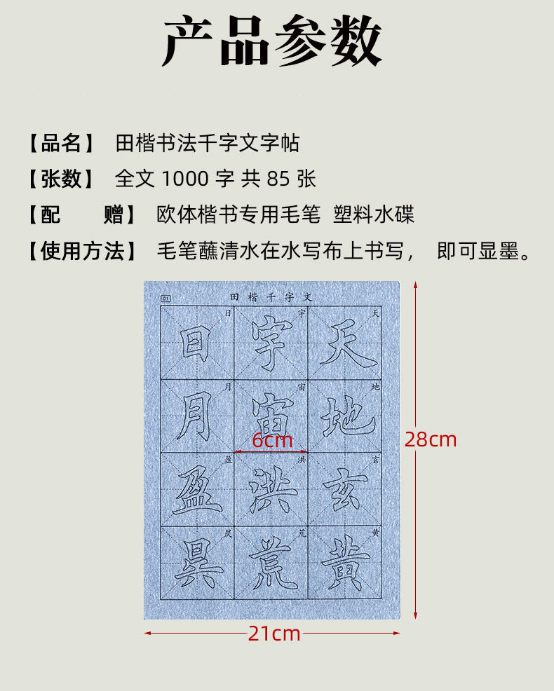 详情-03.jpg