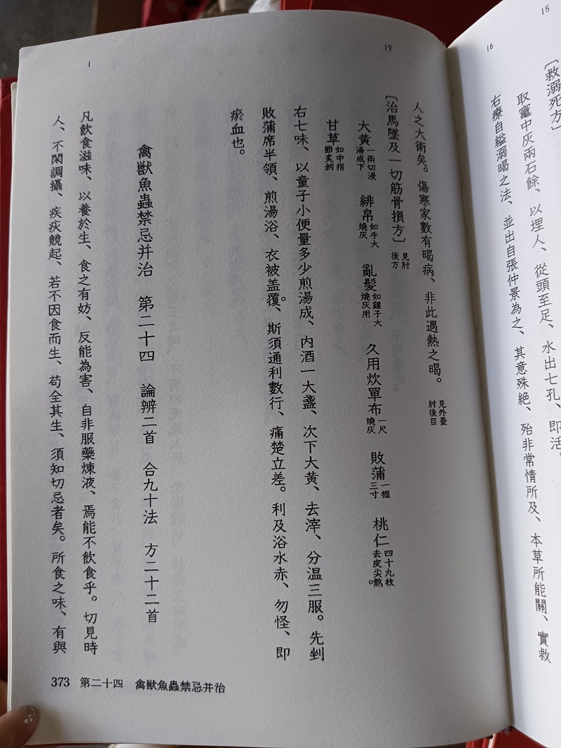 1779781935403452.jpg