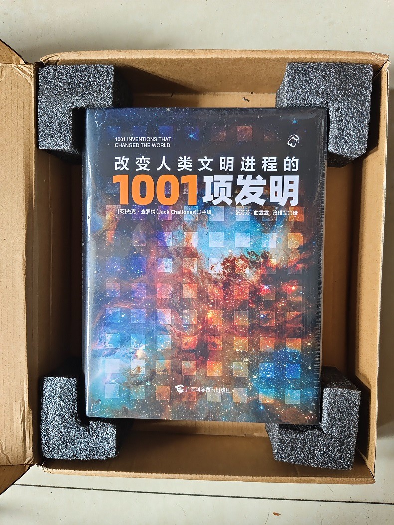 1786239716789006.jpg