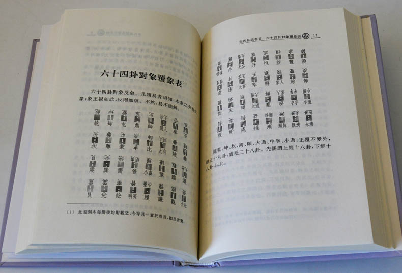 1786522092336611.jpg